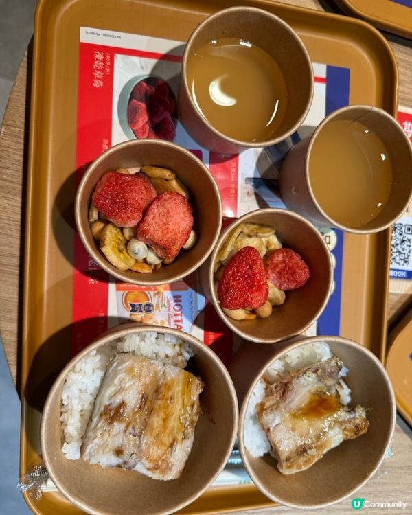 樓上免費試食