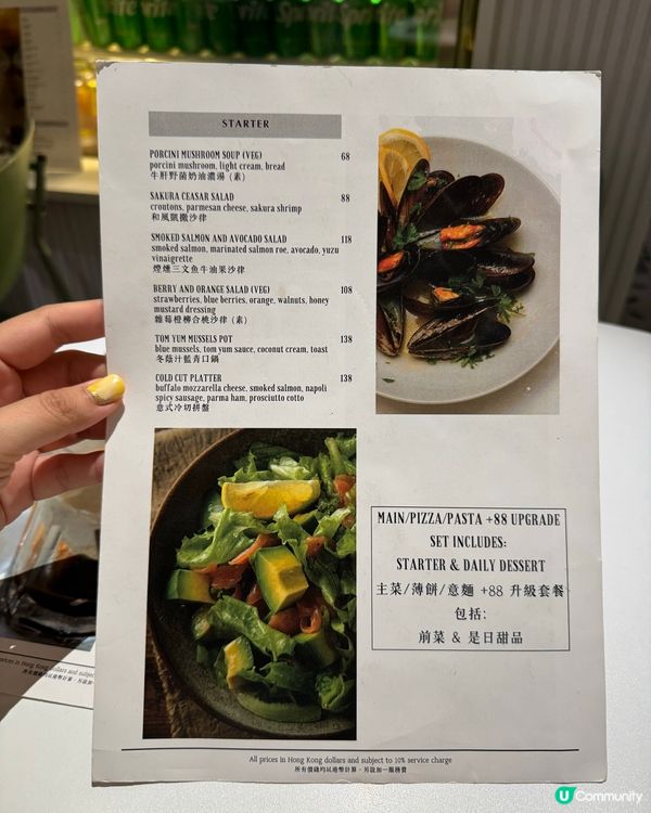 超正 🦀海膽醬蟹肉意粉