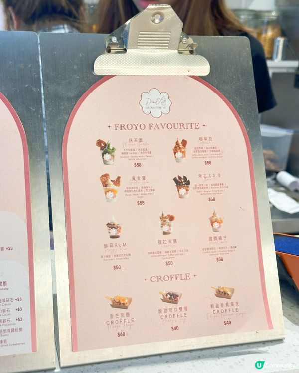 乳酪雪糕🍦中環人氣店~~