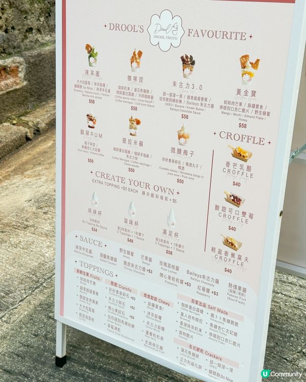 乳酪雪糕🍦中環人氣店~~