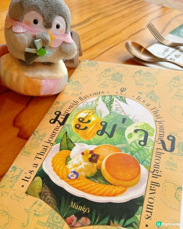 芒果控注意！泰式風味🥭😋