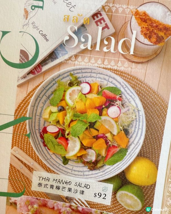 芒果控注意！泰式風味🥭😋