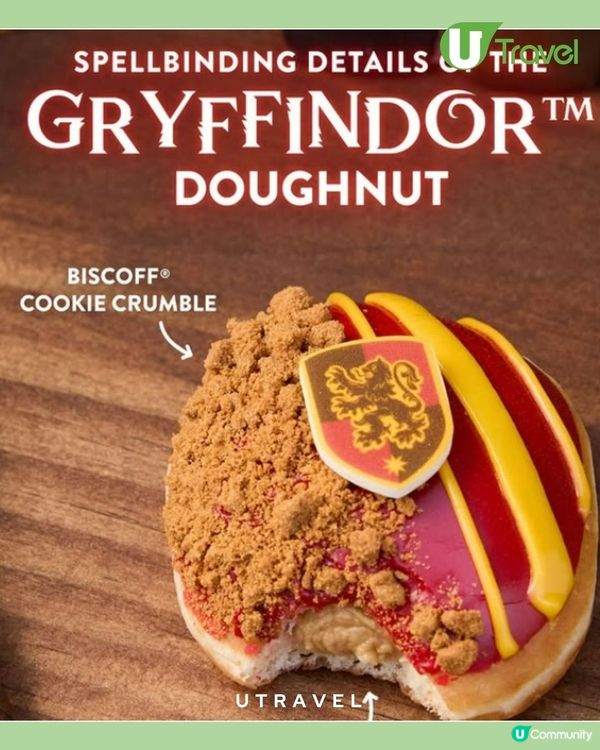 Krispy Kreme冬甩聯乘《哈利波特》！霍格華茲四大學院＋「分類帽」冬甩