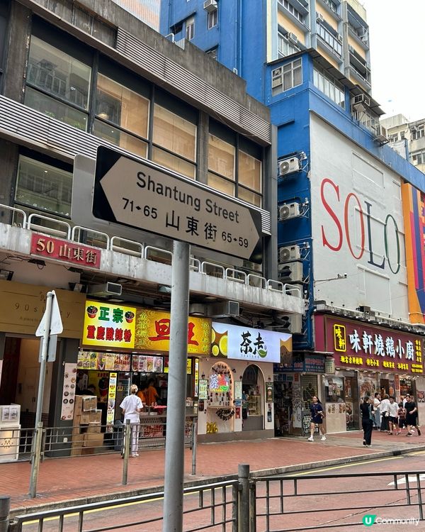 香港地道奶茶 x 台式飲品 - 茶走