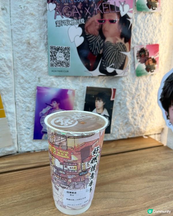 香港地道奶茶 x 台式飲品 - 茶走