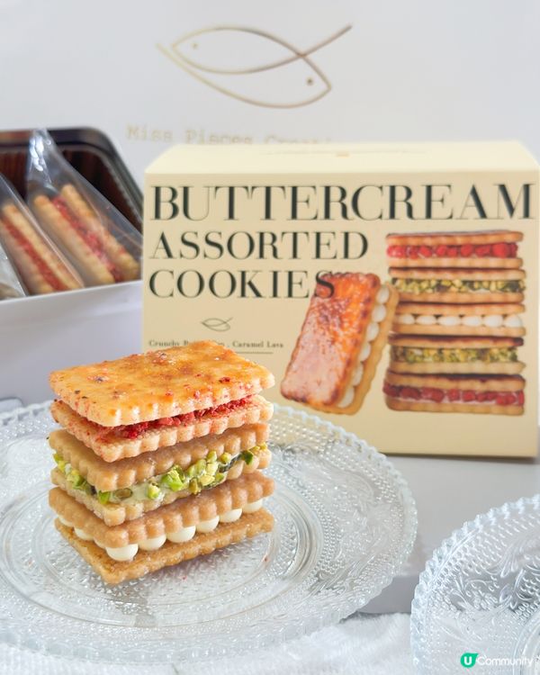 銅鑼灣曲奇控必去！😋