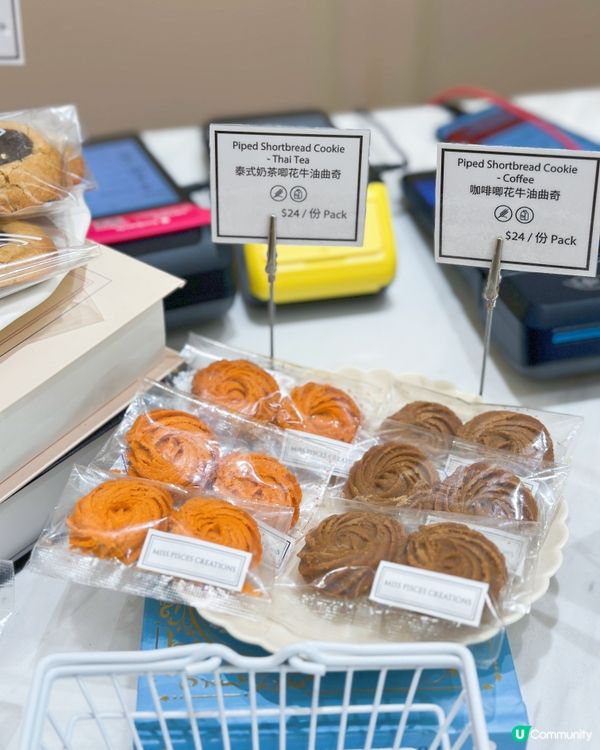 銅鑼灣曲奇控必去！😋