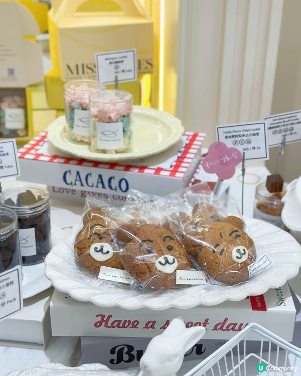 銅鑼灣曲奇控必去！😋