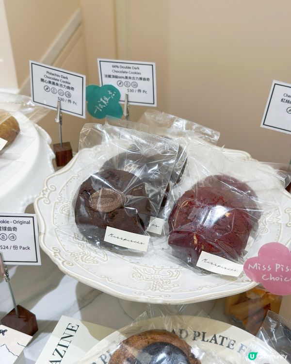 銅鑼灣曲奇控必去！😋