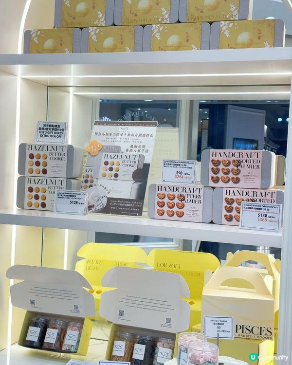 銅鑼灣曲奇控必去！😋