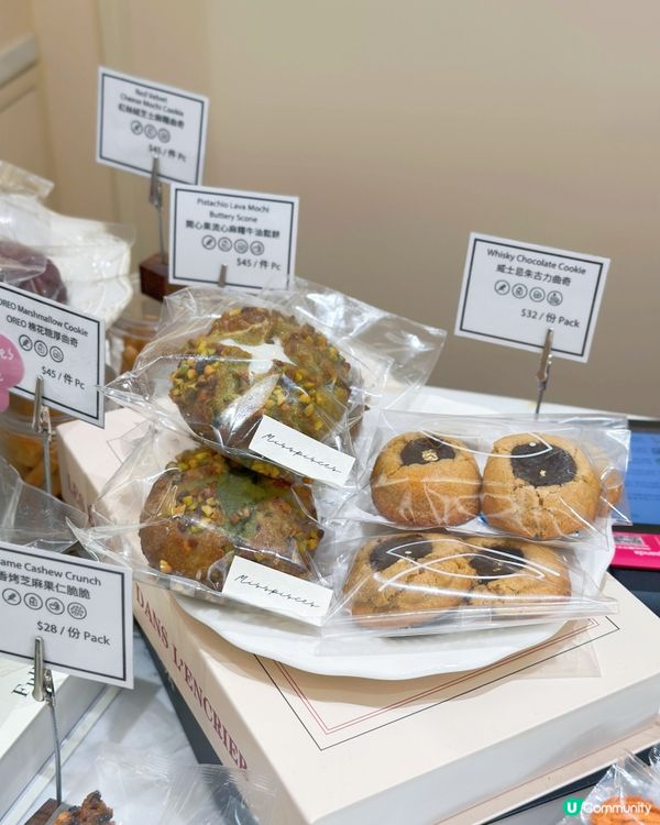 銅鑼灣曲奇控必去！😋