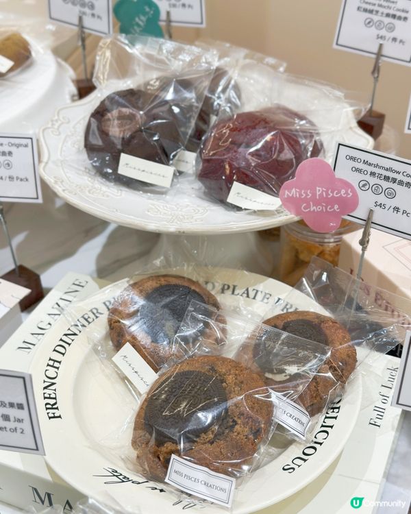 銅鑼灣曲奇控必去！😋