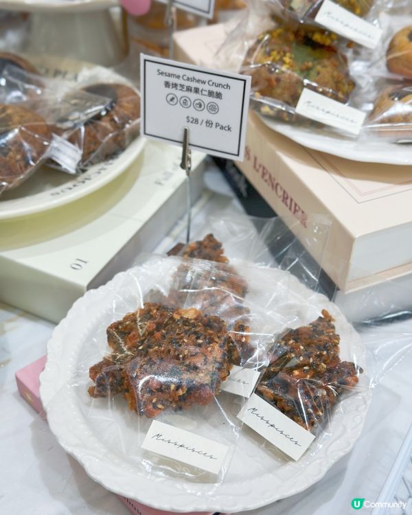 銅鑼灣曲奇控必去！😋