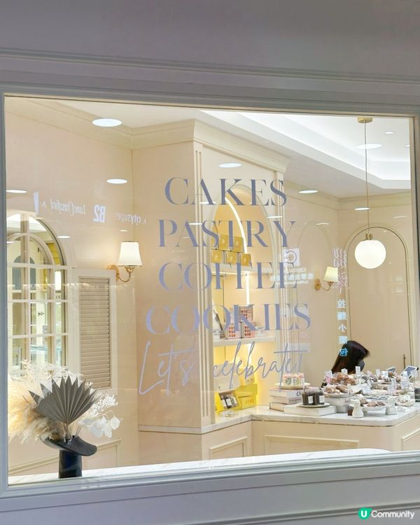 銅鑼灣曲奇控必去！😋