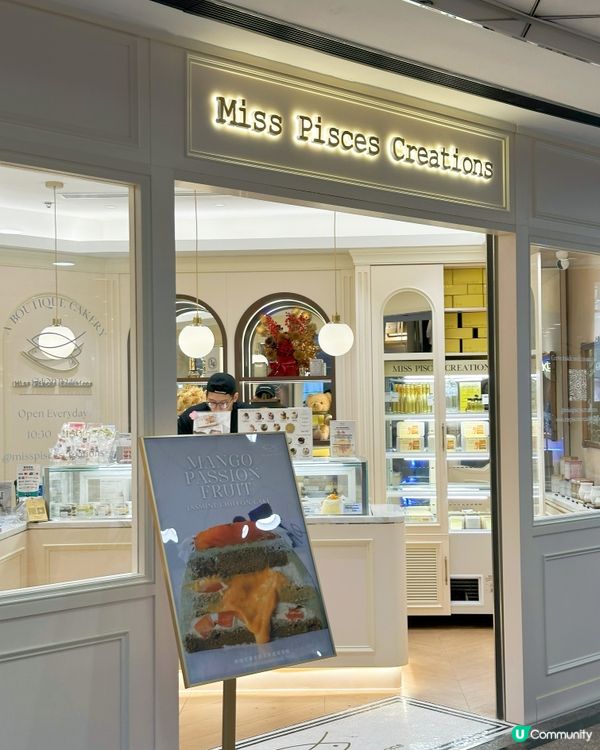 銅鑼灣曲奇控必去！😋