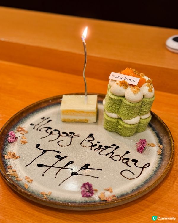 富士山三文魚丼超吸睛🌋