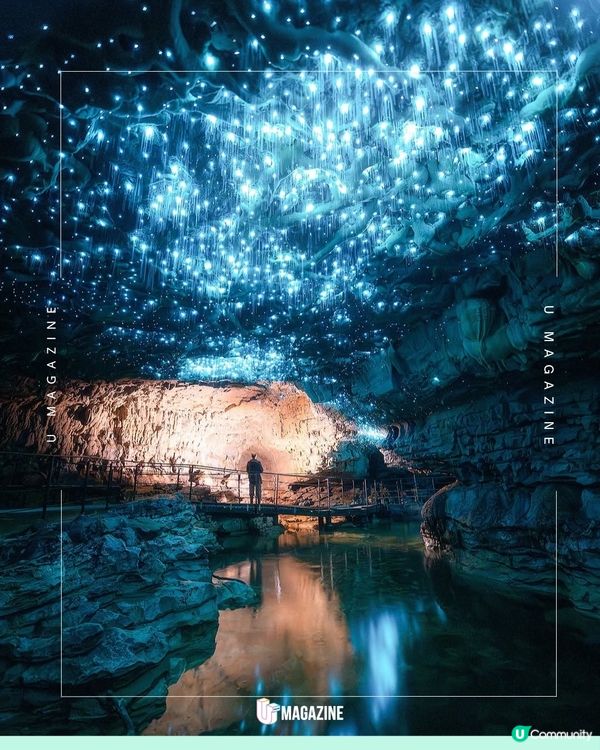 人生必看！藍色地底銀河