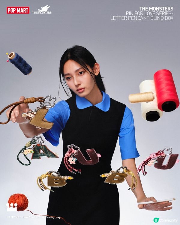 Labubu字母掛件盲盒登場