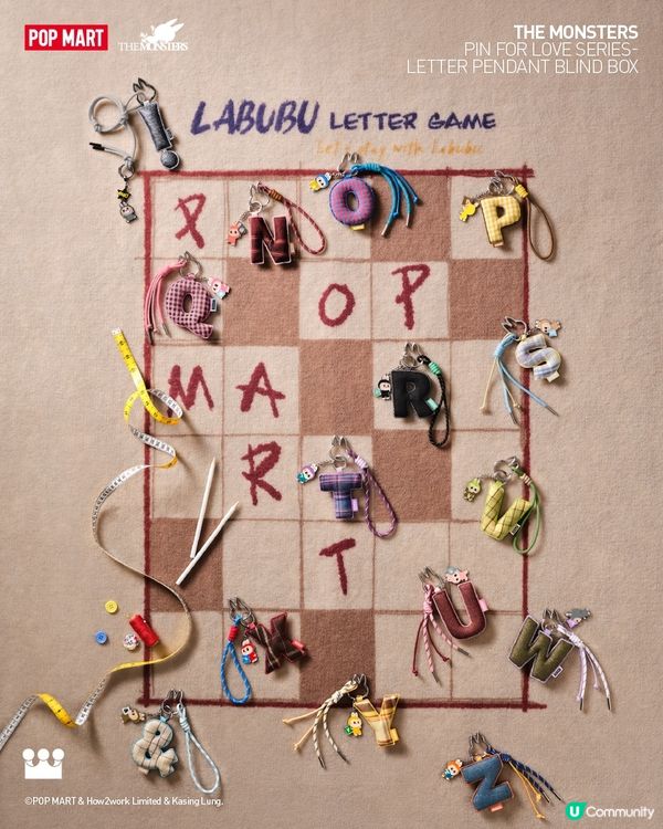 Labubu字母掛件盲盒登場