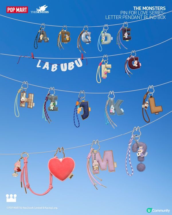 Labubu字母掛件盲盒登場