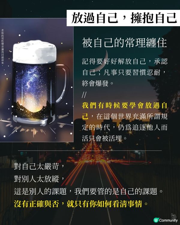 貓店長咖啡車☕️星盤解鎖🔓奇妙旅程✨ 