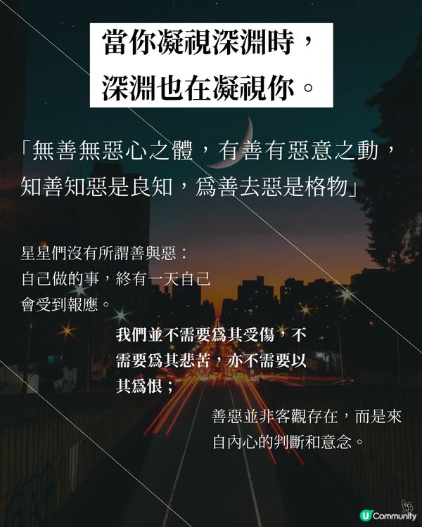 貓店長咖啡車☕️星盤解鎖🔓奇妙旅程✨ 