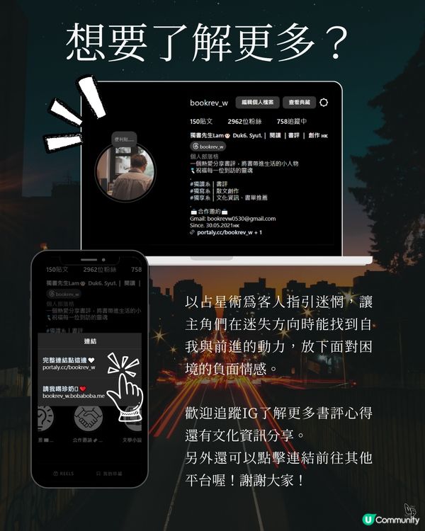 貓店長咖啡車☕️星盤解鎖🔓奇妙旅程✨ 
