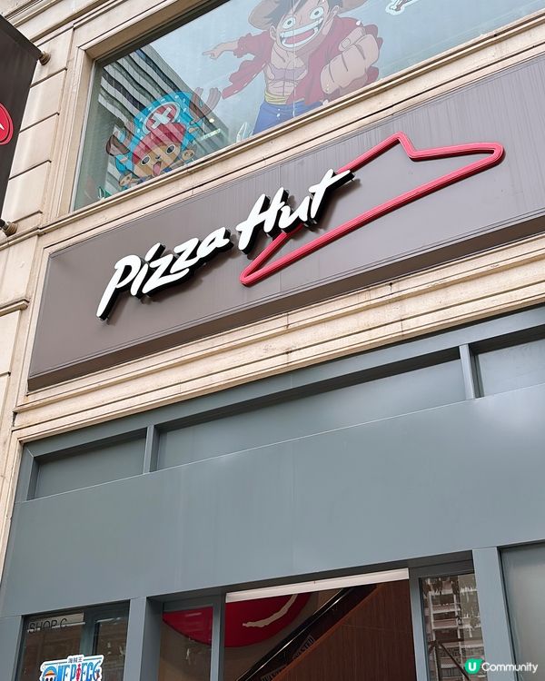 🎏唔講你未必會知🤪Pizza Hut出咗個生日快樂批賀生日🎂