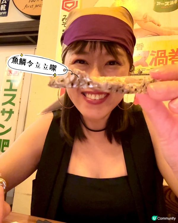 我要帶大家穿梭時空去到🎌🇯🇵仲要係昭和時代🏯食！好！嘢！