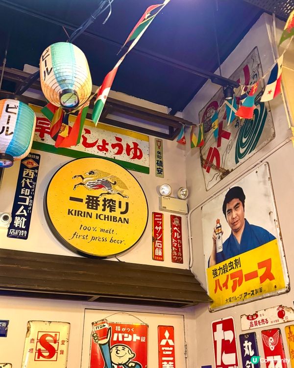 我要帶大家穿梭時空去到🎌🇯🇵仲要係昭和時代🏯食！好！嘢！