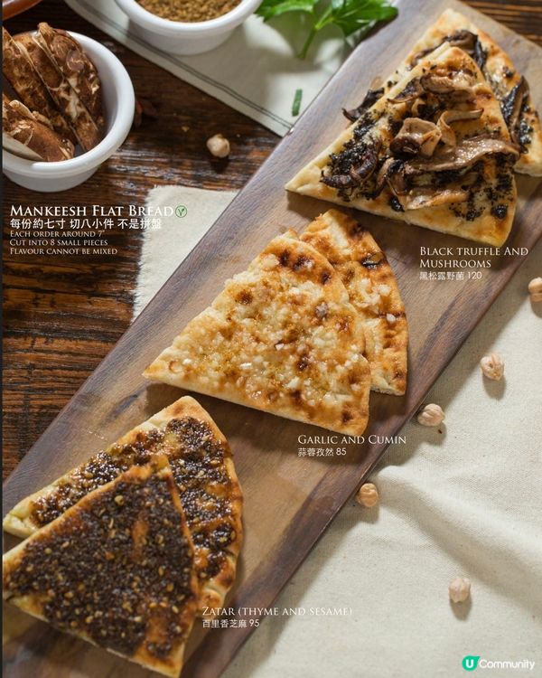 中東特色菜勁正🤤