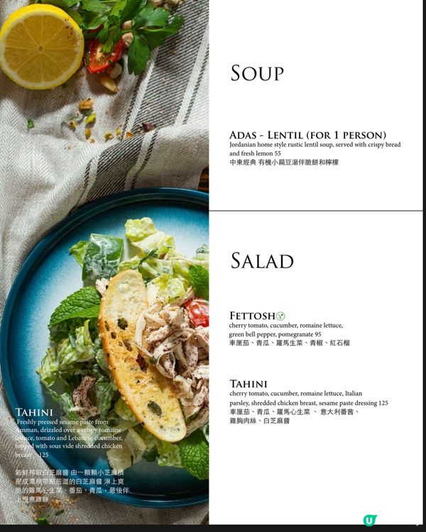 中東特色菜勁正🤤