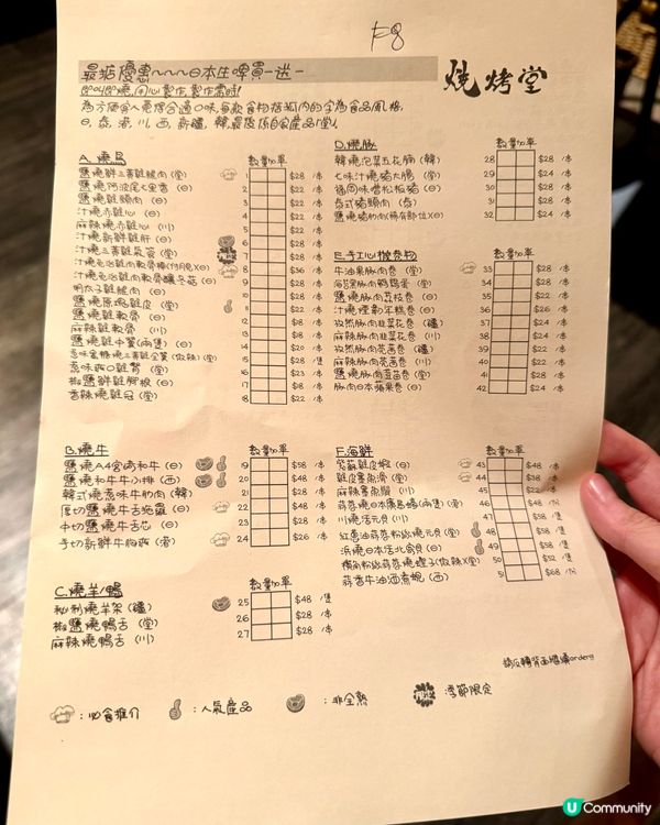 荃灣人氣爆滿串燒店  質素高令人難忘