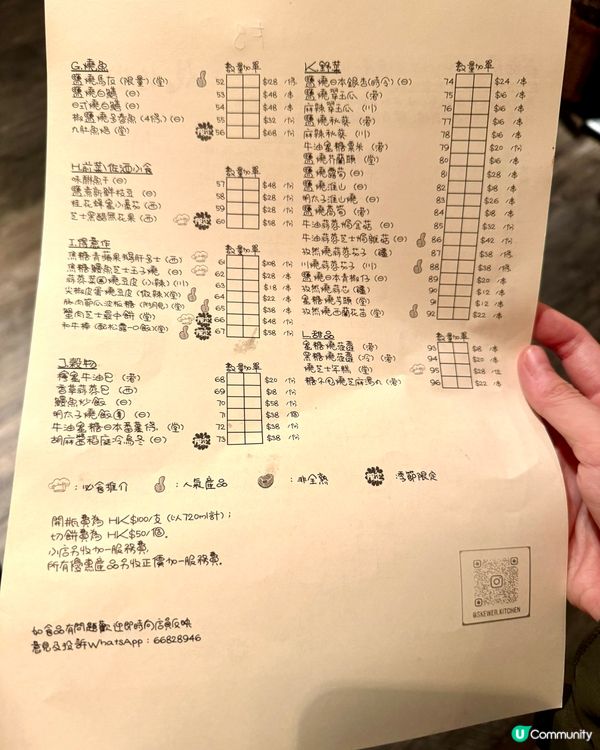 荃灣人氣爆滿串燒店  質素高令人難忘