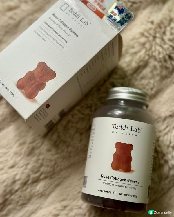 澳洲小熊膠原蛋白軟糖🐻 好味又方便😋