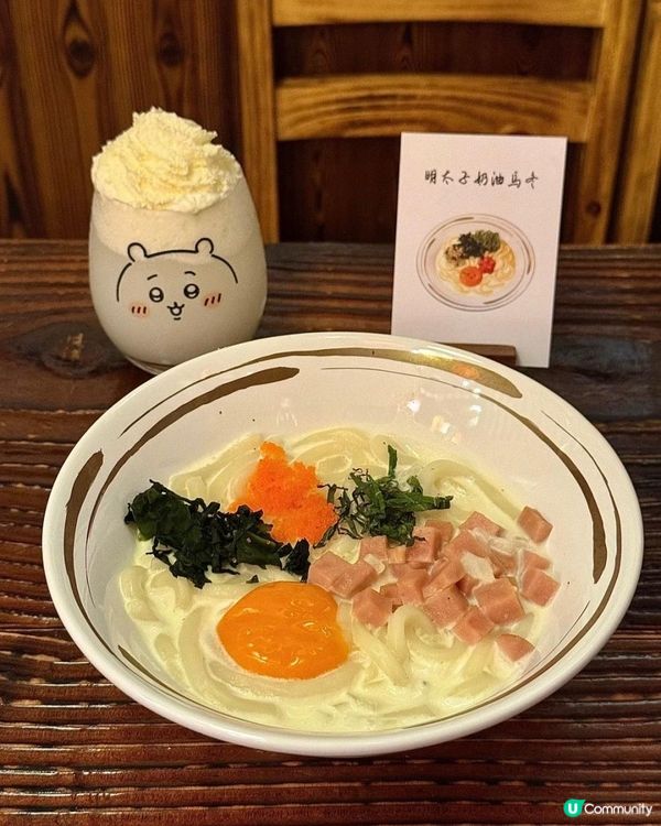 Chiikawa蛋包飯🤭🤭