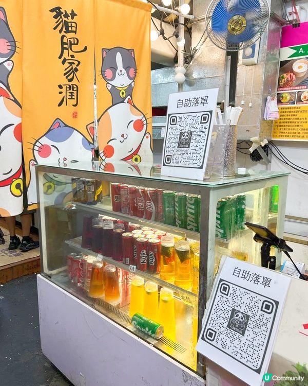 觀塘大碗熊貓手抓餅