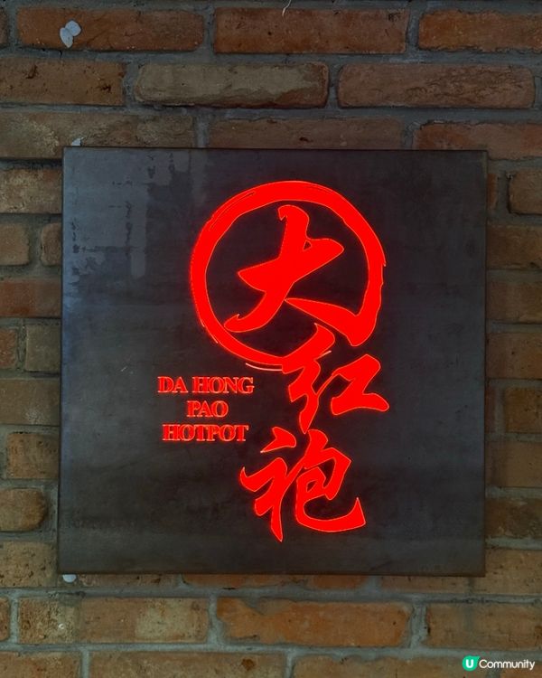 原個椰青椰子雞湯底