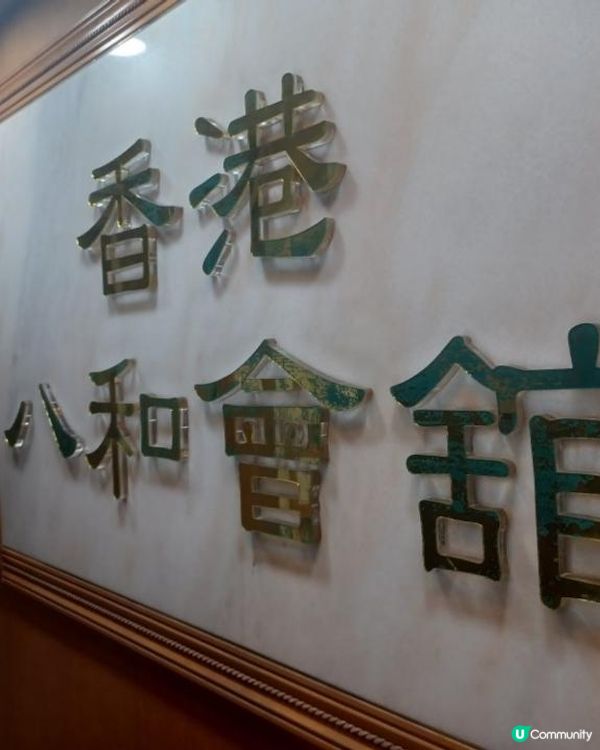 九運乙巳火運年拜華光先師