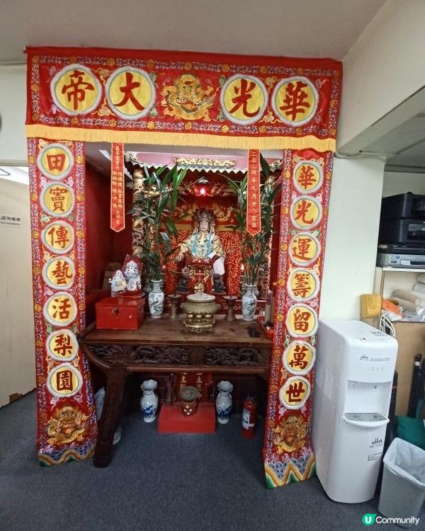 九運乙巳火運年拜華光先師