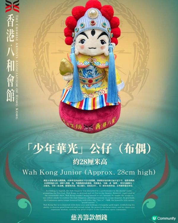 九運乙巳火運年拜華光先師