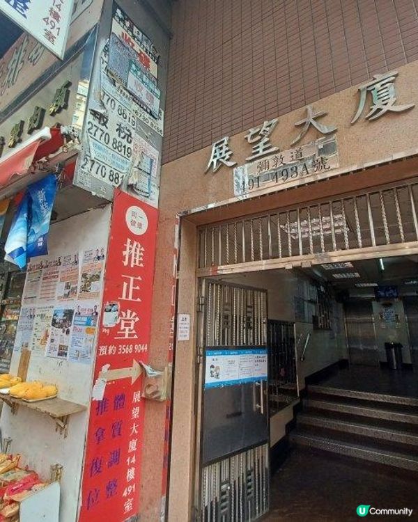 九運乙巳火運年拜華光先師