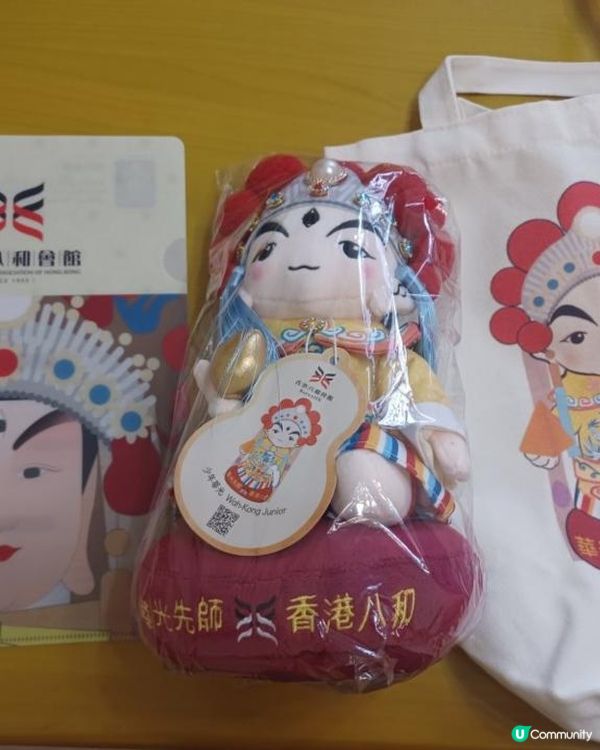 九運乙巳火運年拜華光先師