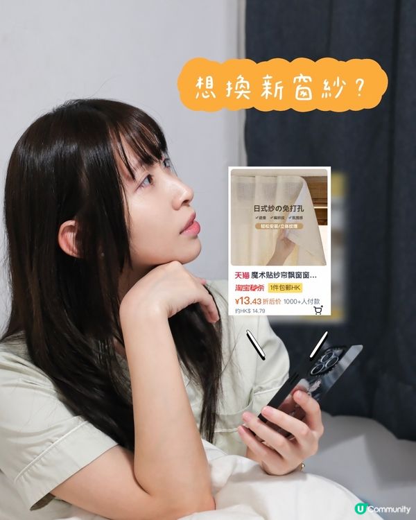 淘寶終於有一件包郵啦📦 #0蚊無門檻免運 