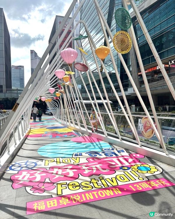 福田卓悅INTOWN 13週年🎉