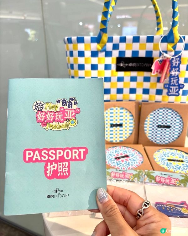 福田卓悅INTOWN 13週年🎉