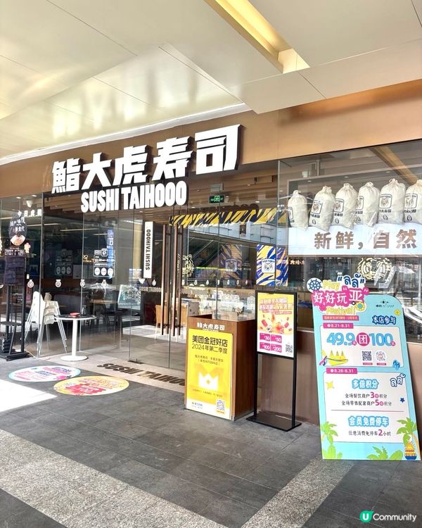 福田卓悅INTOWN 13週年🎉