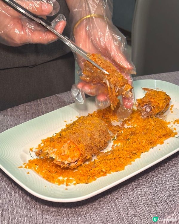 錦堂春想。廣州粵菜～錦堂春想南山店秋鮮首秀