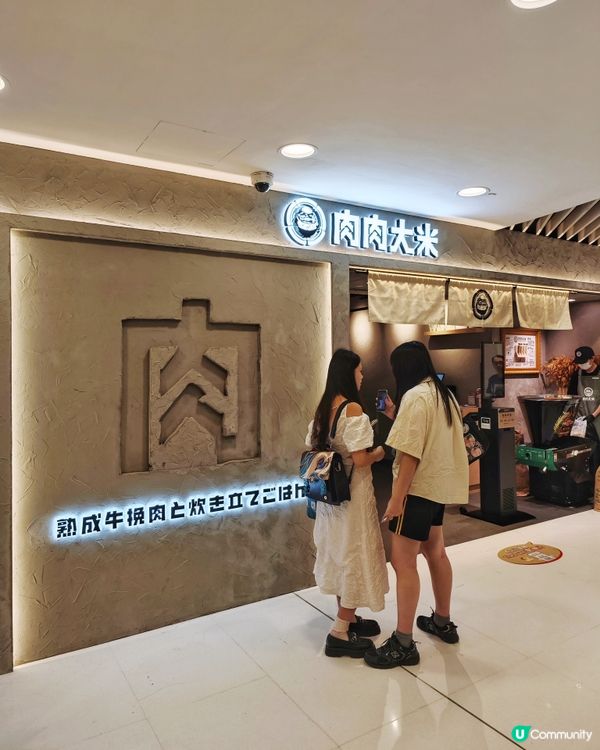 期間限定🗓️牛油果🥑他他漢堡扒