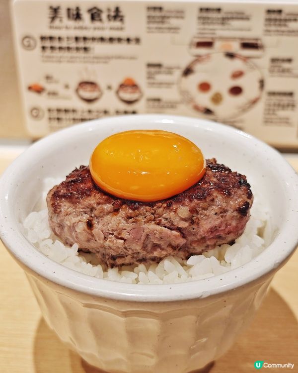 期間限定🗓️牛油果🥑他他漢堡扒